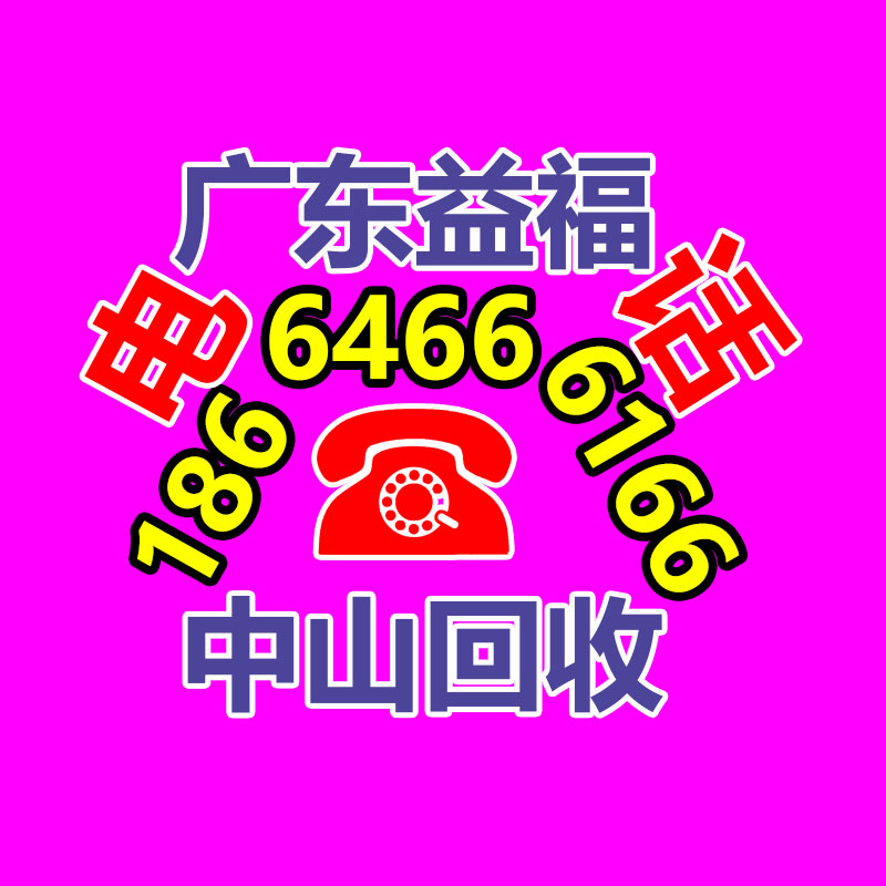 大型中央空調(diào)回收 溴化鋰機(jī)組收購(gòu)